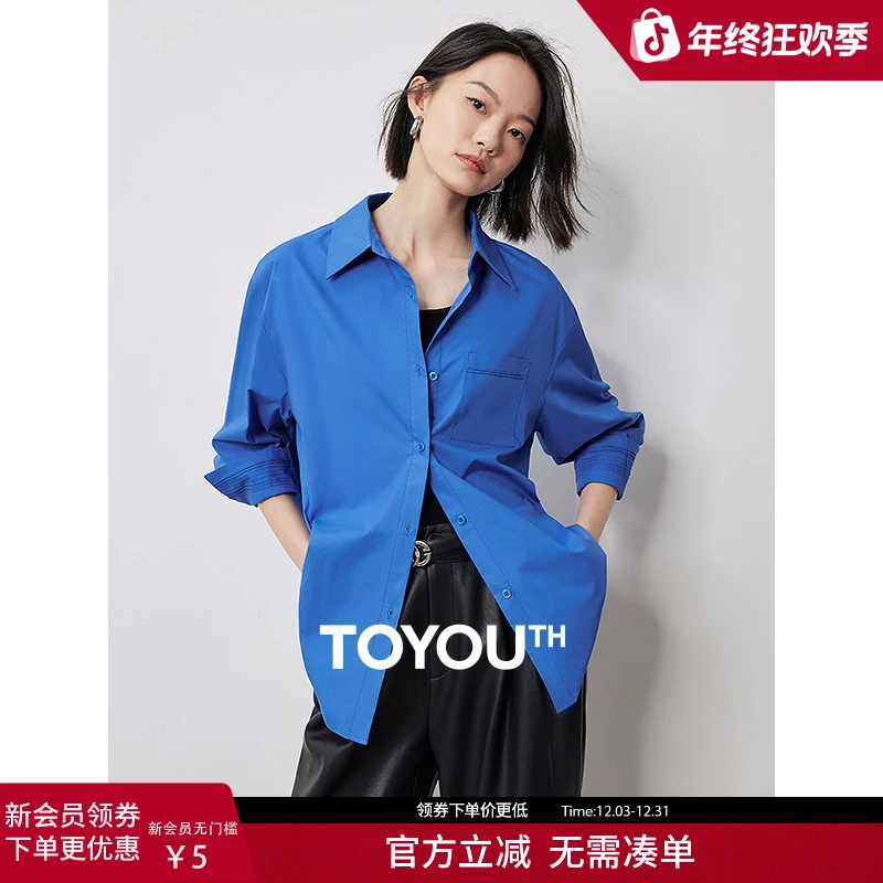 【年终狂欢购】初语气质绣花翻袖衬衫2025秋蓝色新款多巴胺白色衬衣