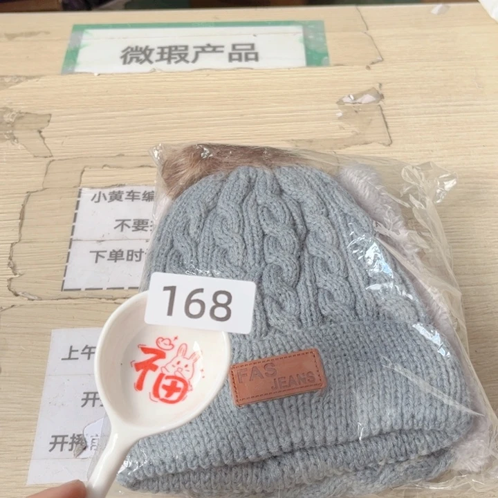 闪购商品………………………