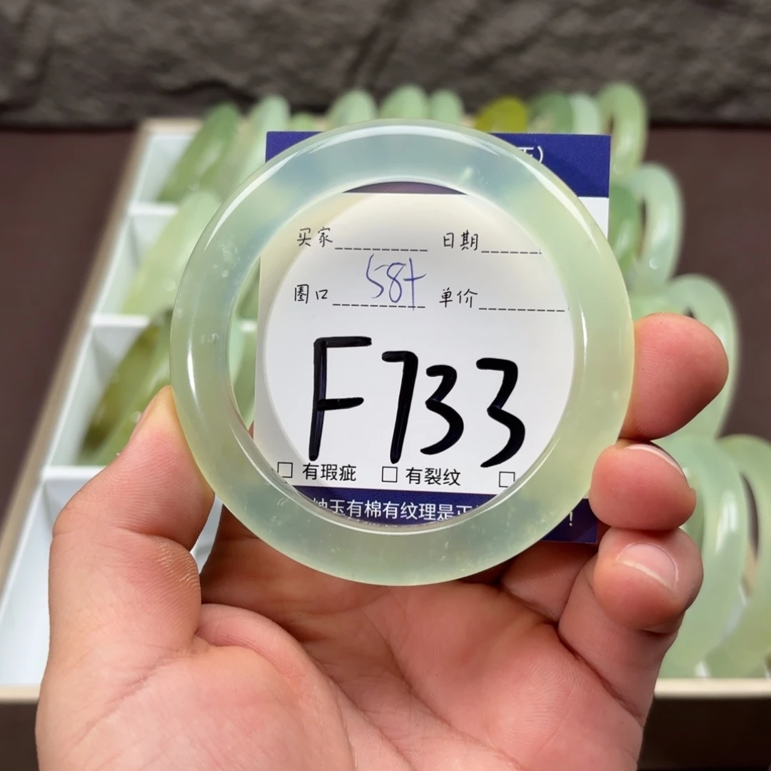 岫玉未镶嵌手镯手镯