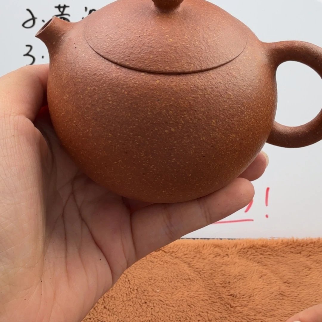 紫砂茶壶宜兴原矿沉香250
