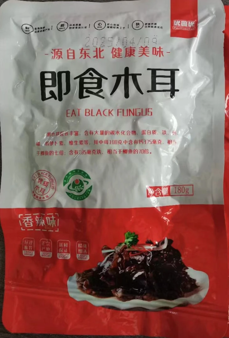 馋嘴既食木耳4袋装大包