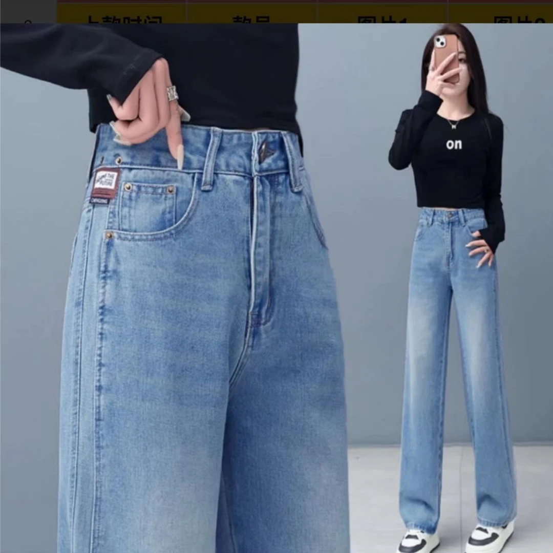 薄款窄版直筒牛仔裤2025夏季薄款高腰宽松百搭显瘦垂感女蓝色韩版