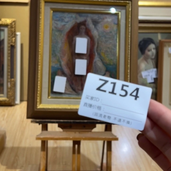 版画牛**丹回流老物不退不换