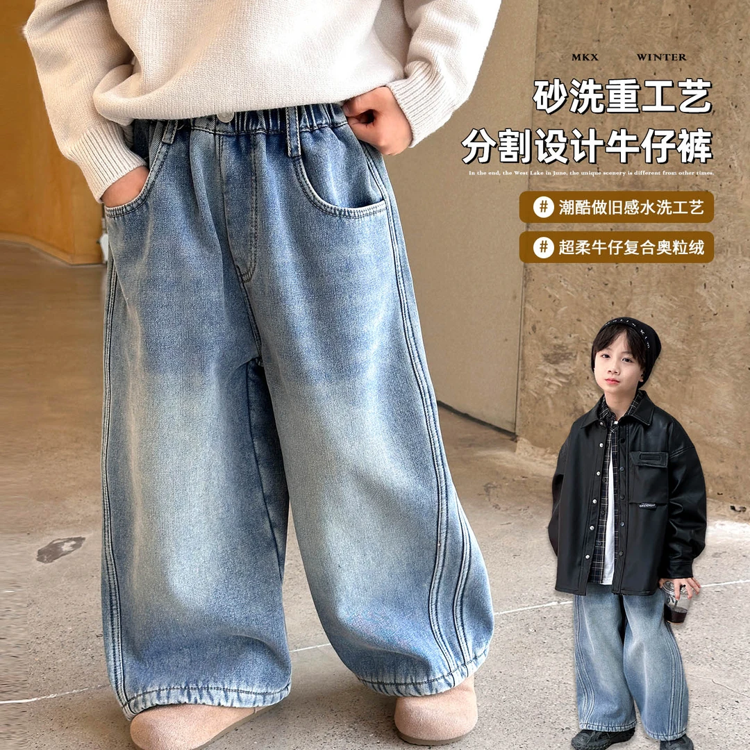儿童加厚裤子男童加绒牛仔裤秋冬款中大童新款一体绒保暖休闲裤潮