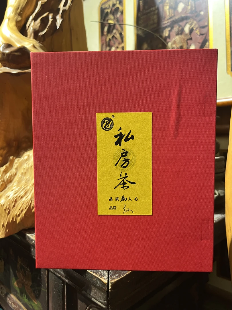 【私房茶枞小礼盒 有手提袋】粽香情浓 拥抱大自然 青苔韵 各2泡