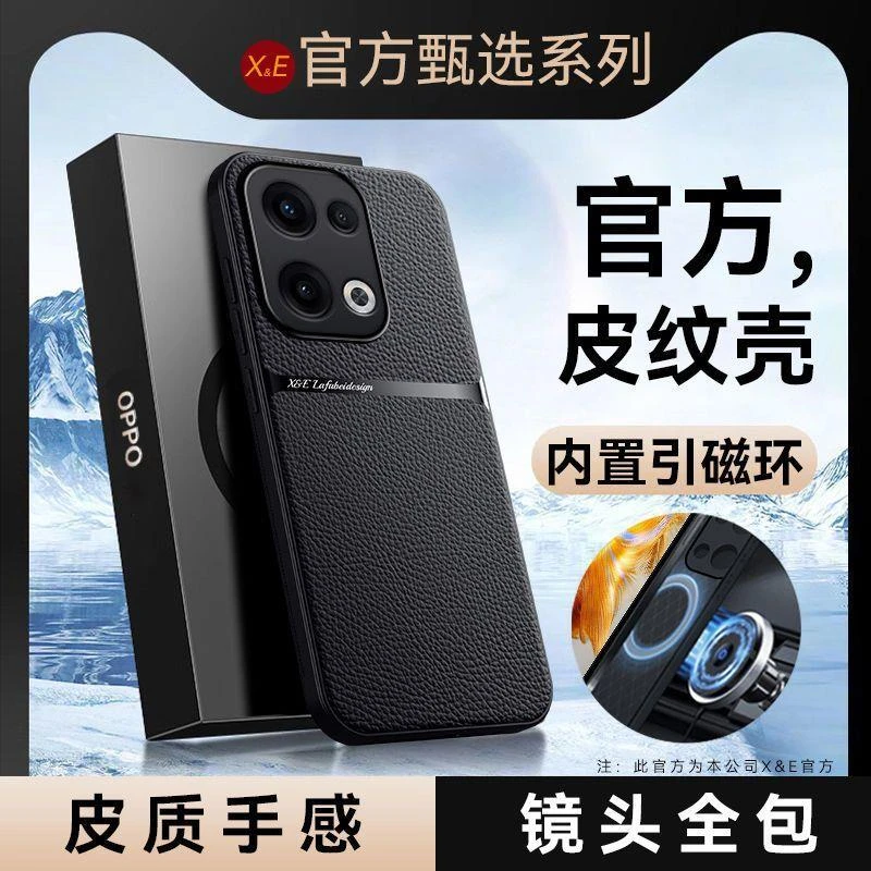 OPPOreno13手机壳素皮高级感新款简约磨砂超薄全包软胶男女保护套
