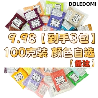 福利款颜色自选备注色号100g装
