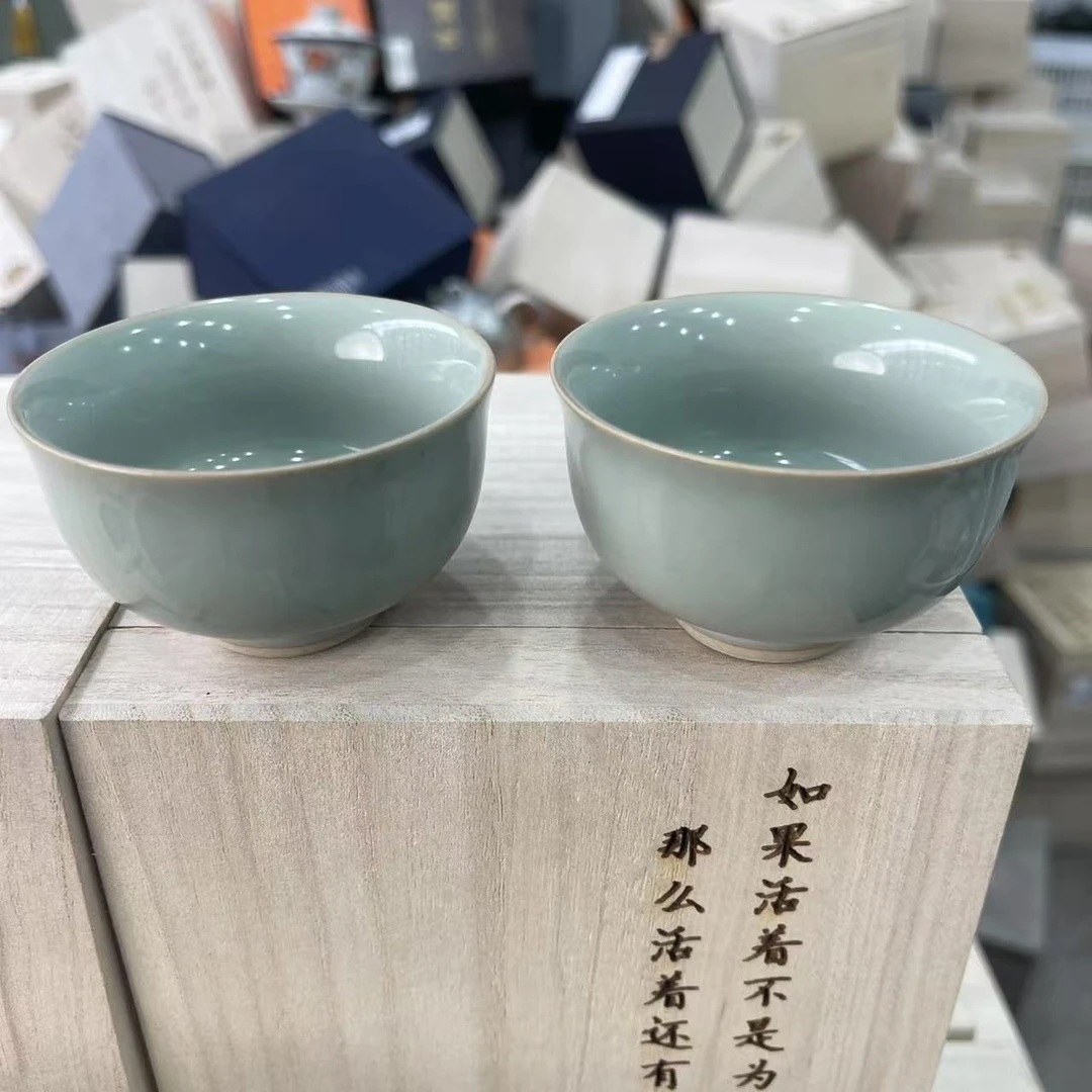 谦杯 主人杯两个J1005
