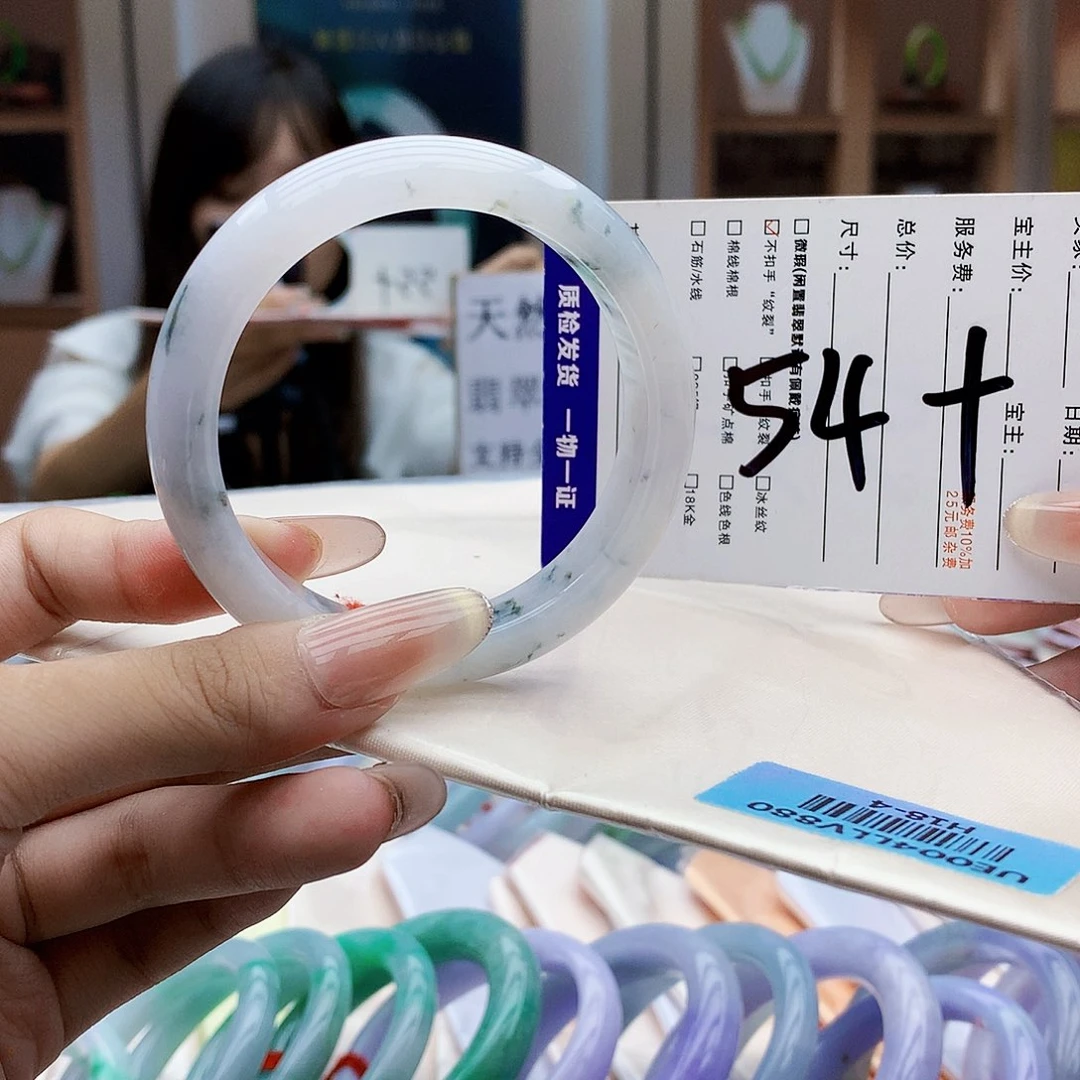 未镶嵌手镯翡翠bbb