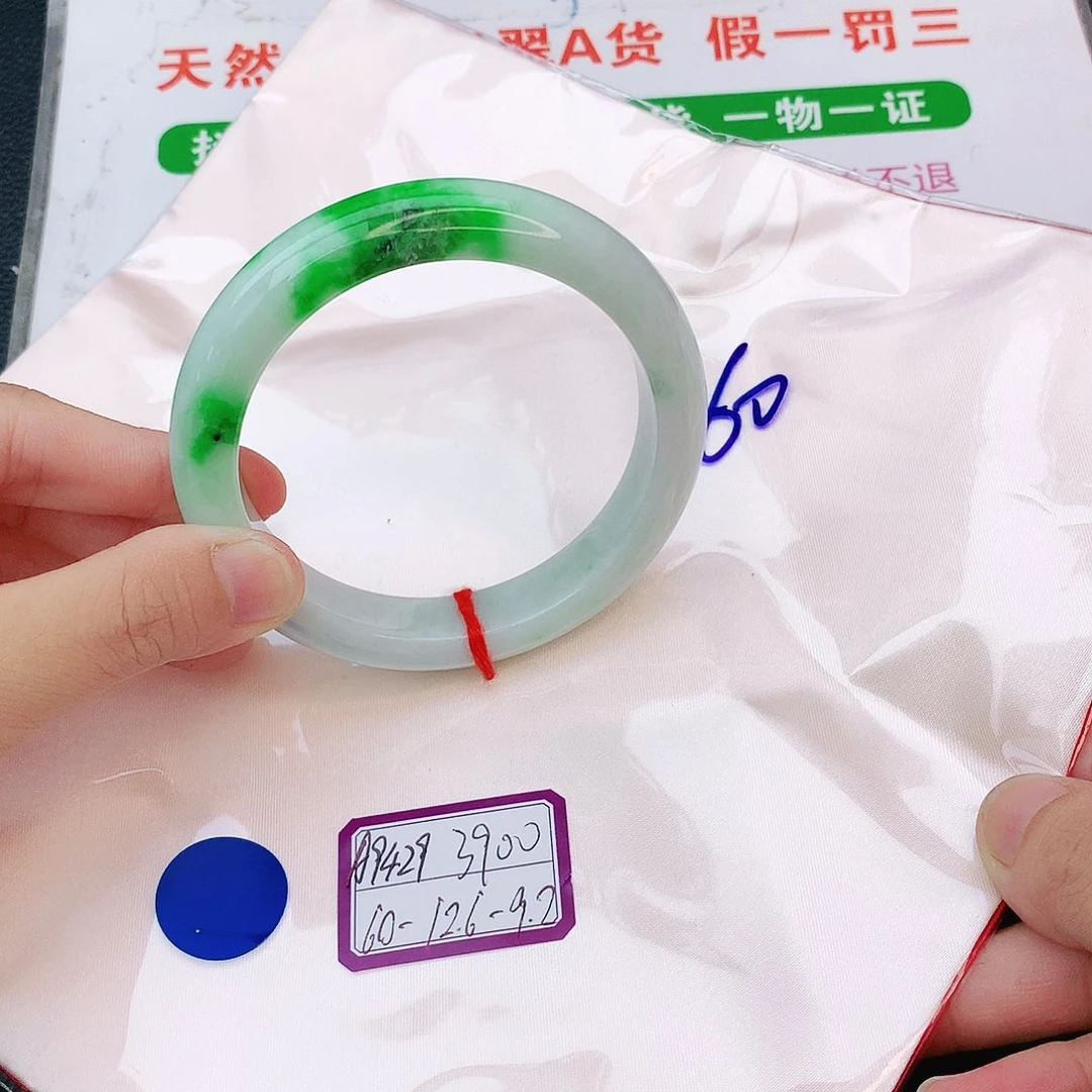 翡翠手镯未镶嵌翡翠