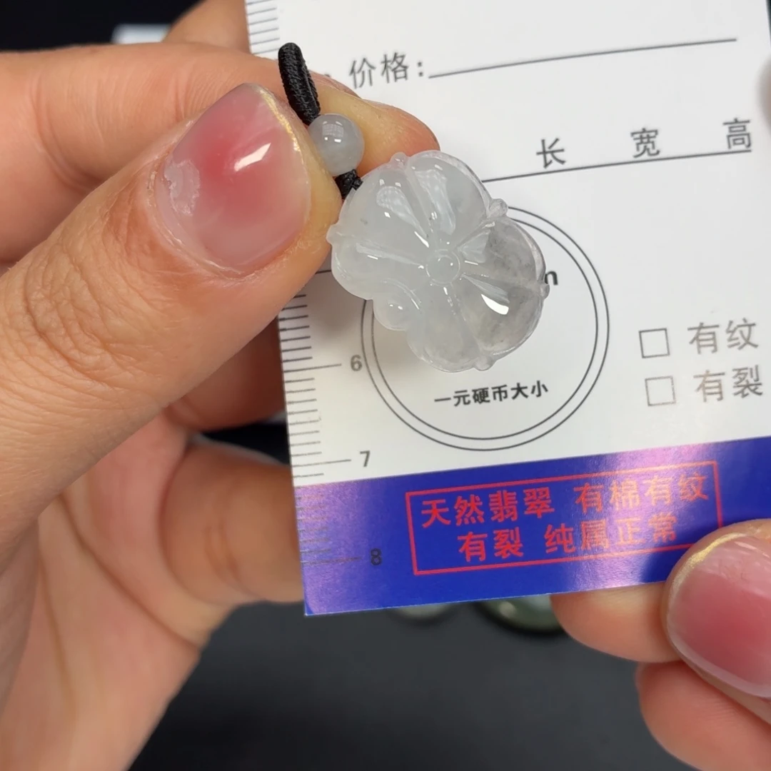 翡翠未镶嵌颈饰荷叶