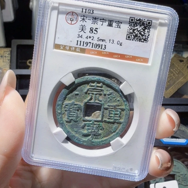 铜As历朝历代……0913