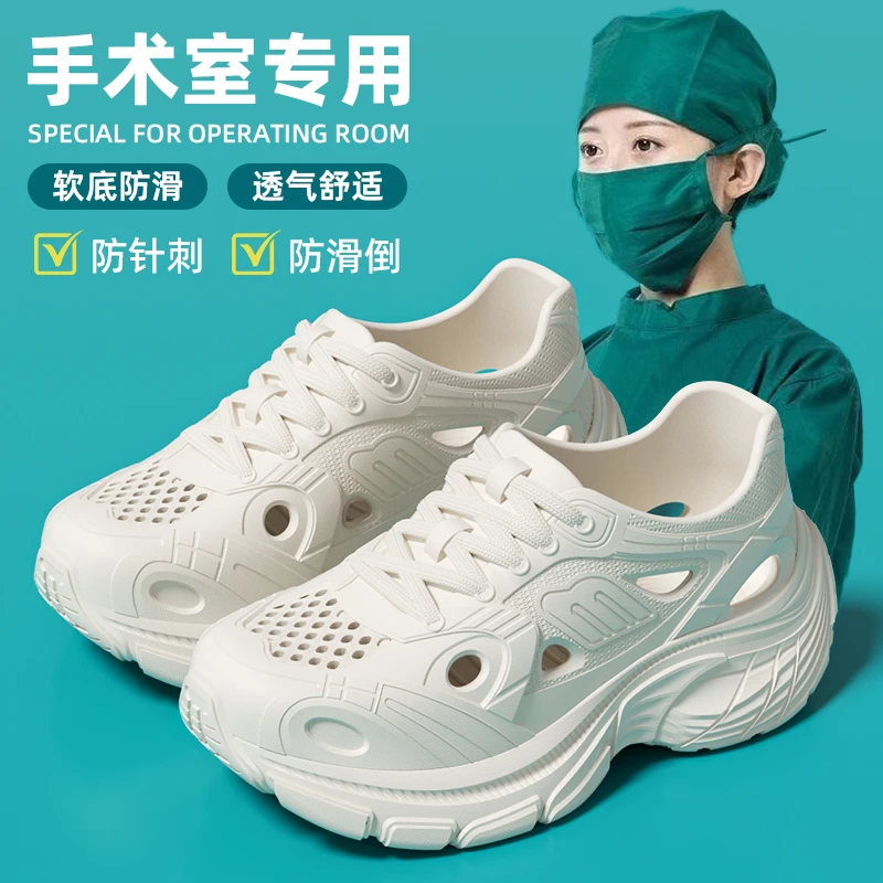 德国医用手术室洞洞鞋夏季透气爆款厚底防滑耐磨防臭外穿沙滩凉鞋商品图