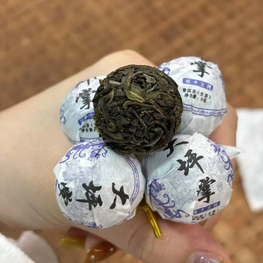 283号2026年坝卡大坪掌春茶古树纯料生茶龙珠8克*20+2颗6-10