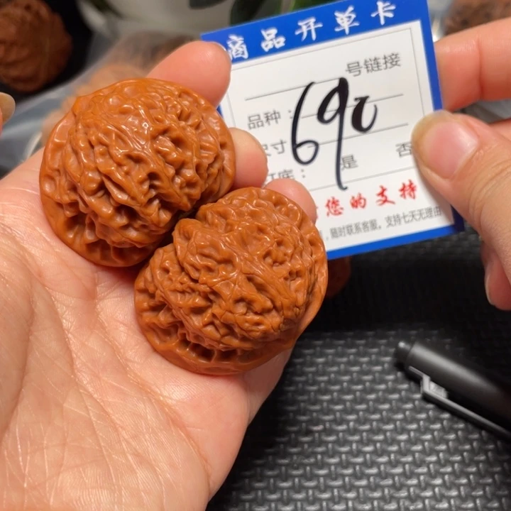 核桃其他狮子头的