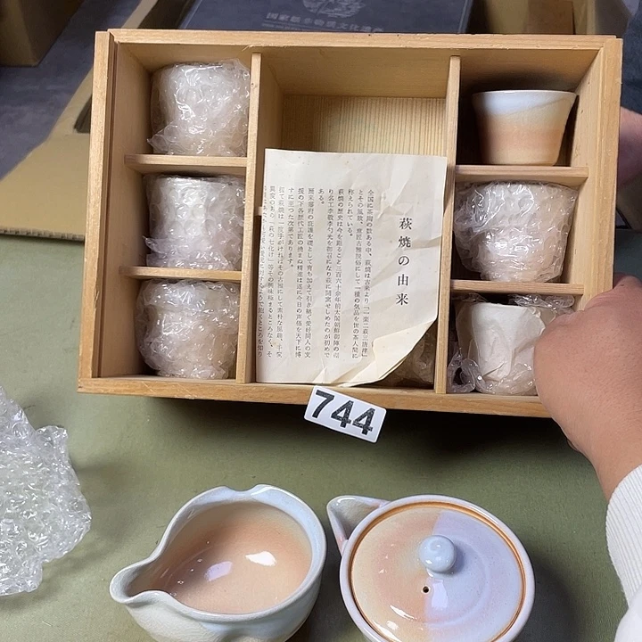 中古1111111111111111
