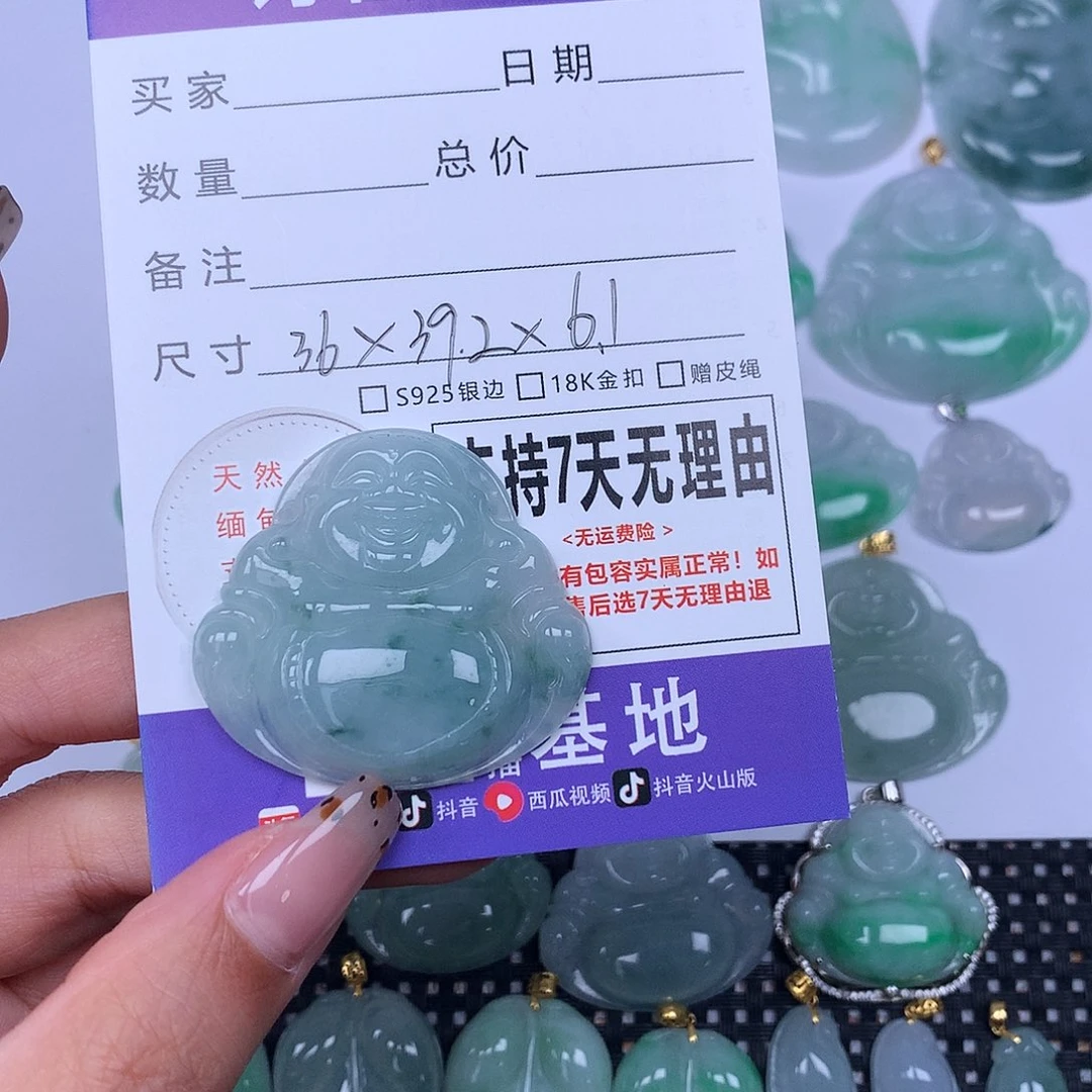 翡翠未镶嵌颈饰天然翡翠