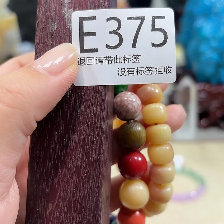 暮****大叶紫檀（黑酸枝木类）啊啊啊啊啊375