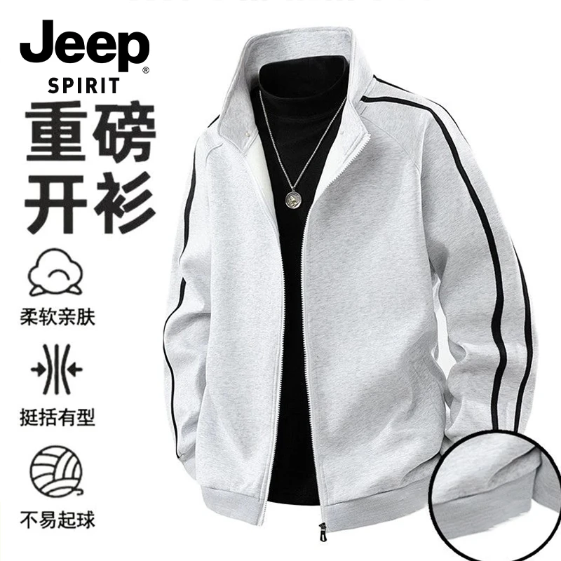 JEEPSPIRIT吉普休闲立领开衫卫衣男士时尚潮流宽松秋款夹克外套男