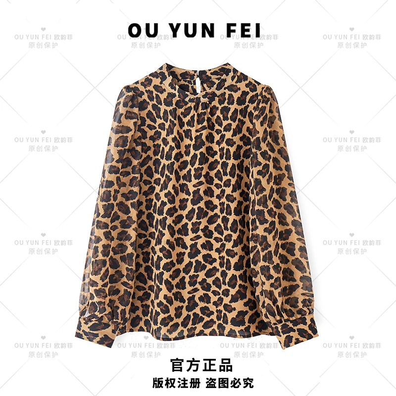 春秋气质时尚休闲女士长袖满印衬衫H6221