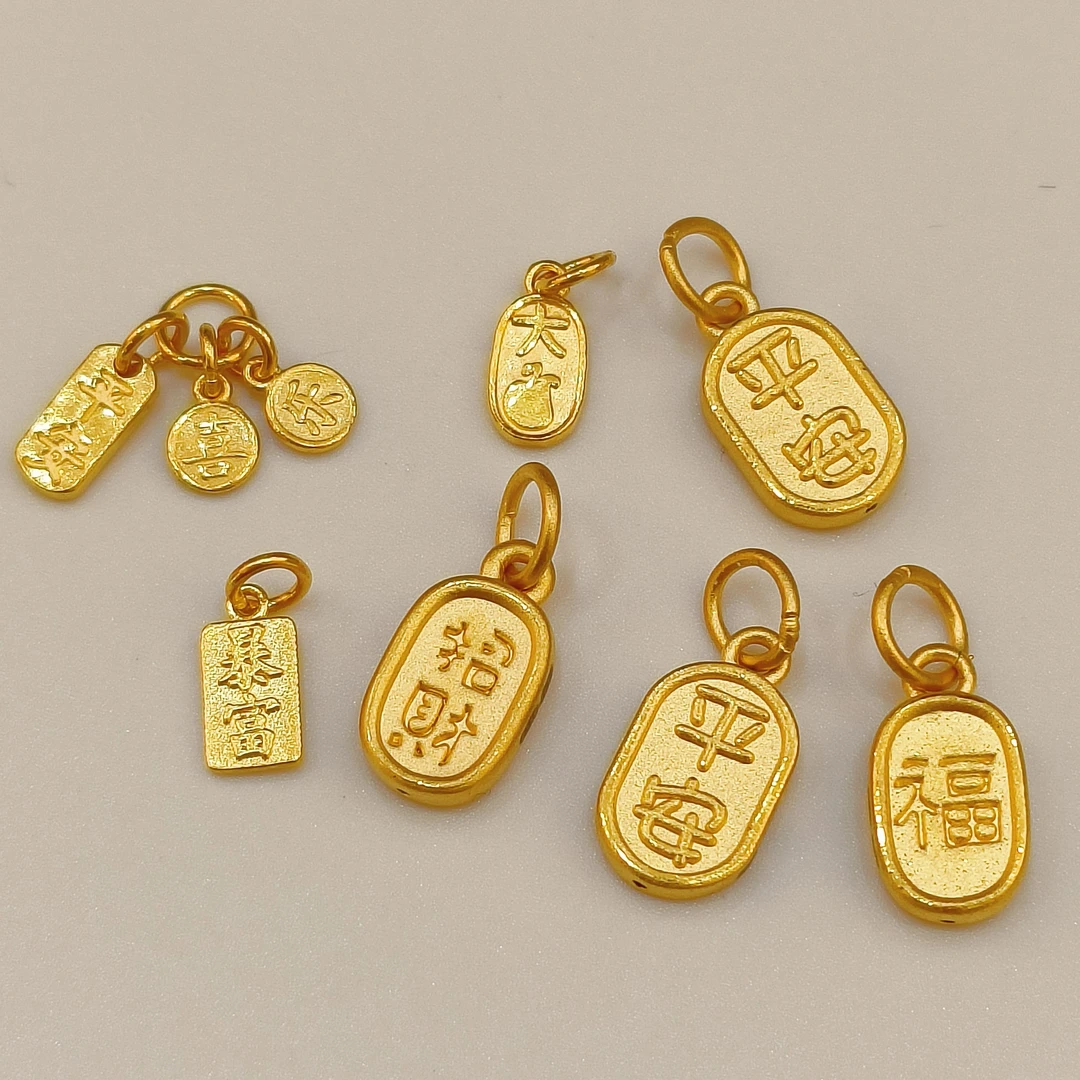 足金999多样黄金滴溜