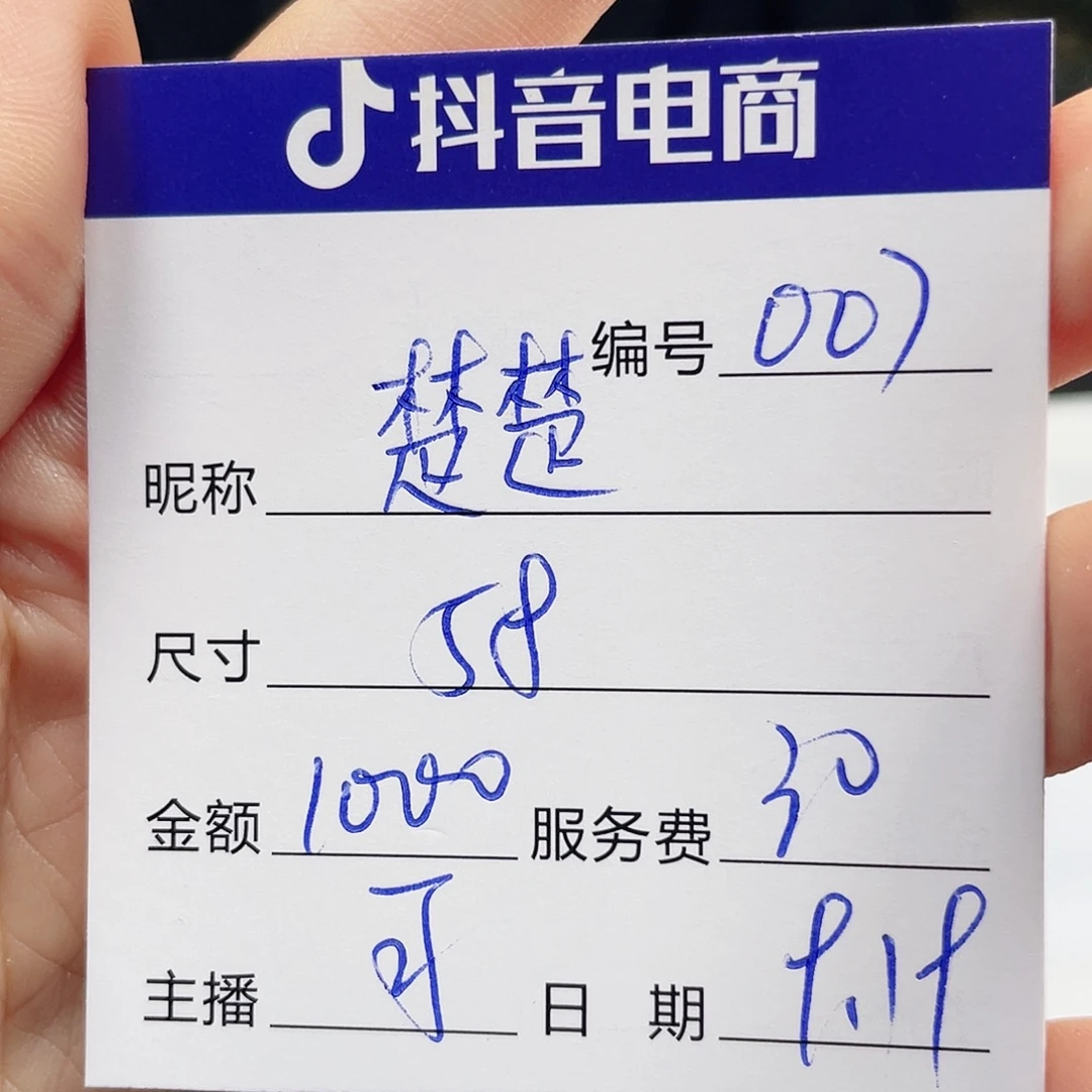 n***楚非金属无所见即所得007