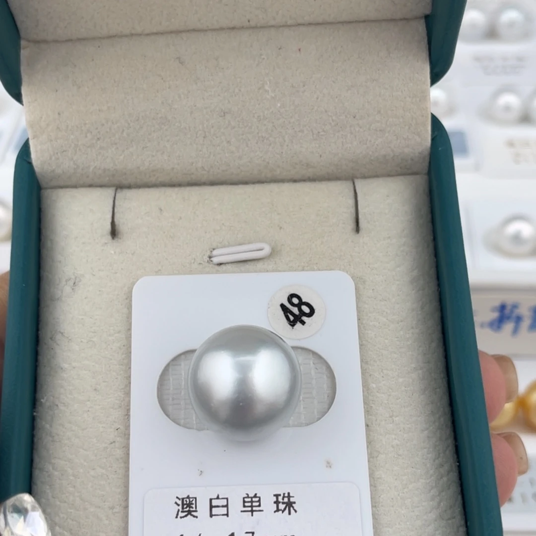 未镶嵌澳白16-17海水珍珠