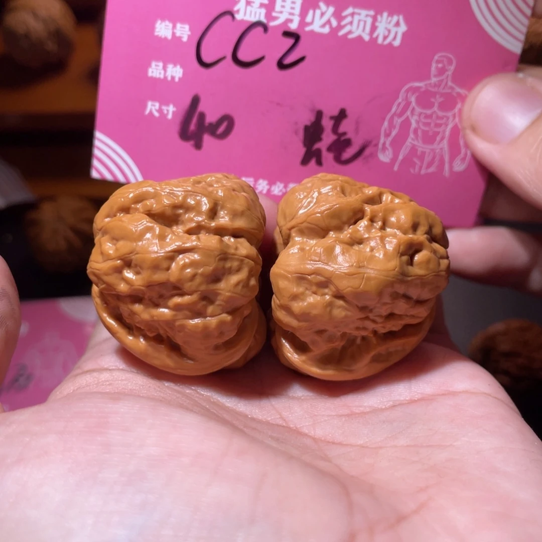 吊坠文玩核桃文玩