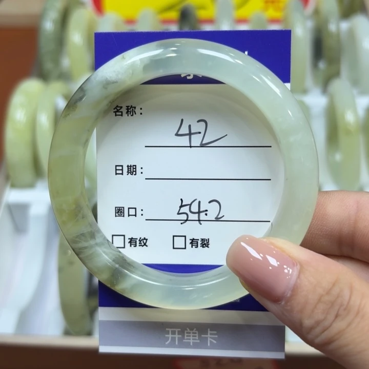 未镶嵌岫玉手镯天然