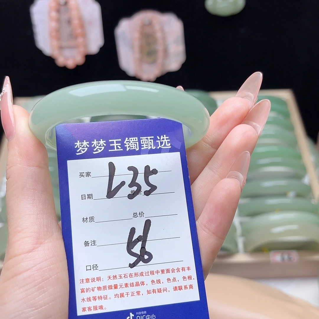 冷***夜石英质玉未镶嵌手镯