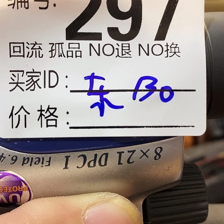 东*望远镜和其他天文卫星接收设施为