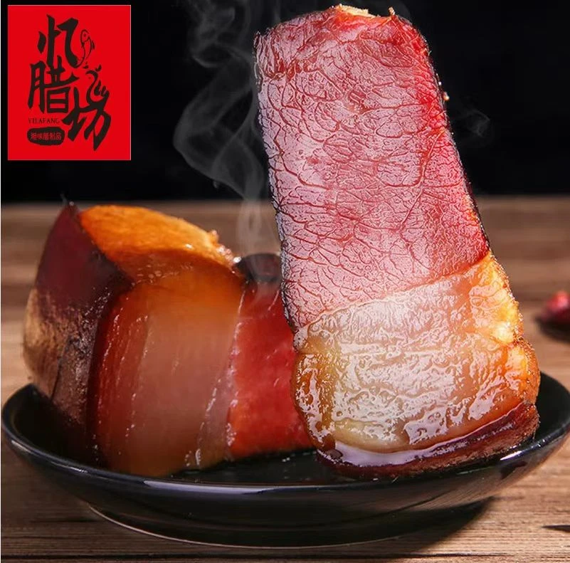 【新人福利】前腿腊肉柴火烟熏肉烟熏腊肉柴火腊肉腊肠