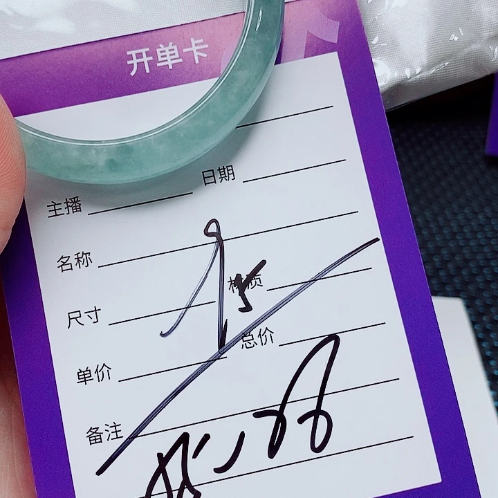 翡翠未镶嵌手镯（圆镯）