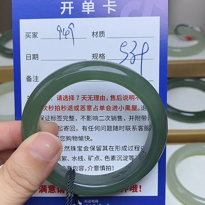 和田玉未镶嵌手镯mz