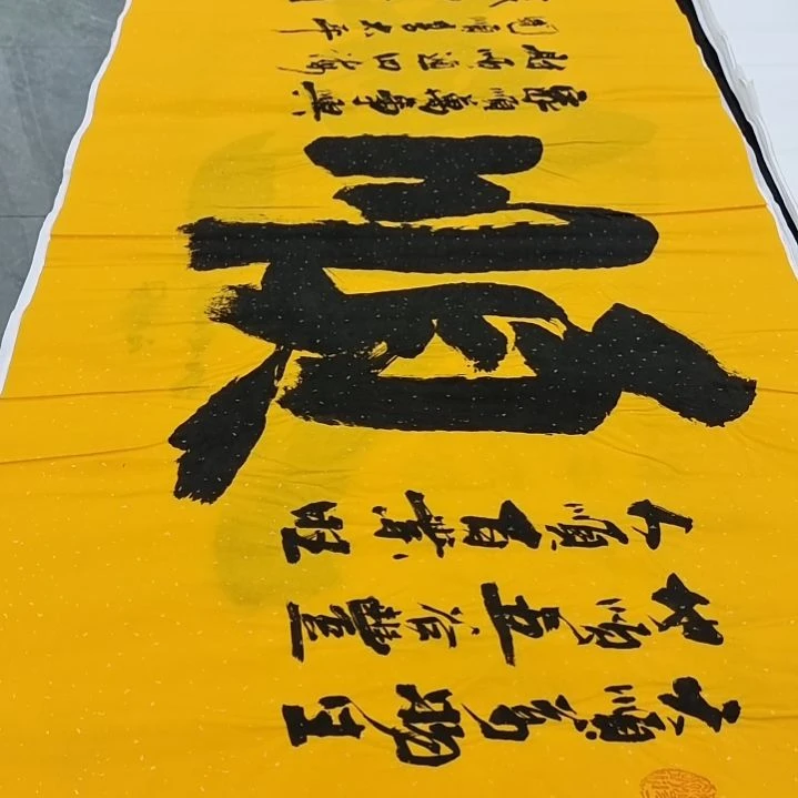 翰墨申国栋老师作品一副