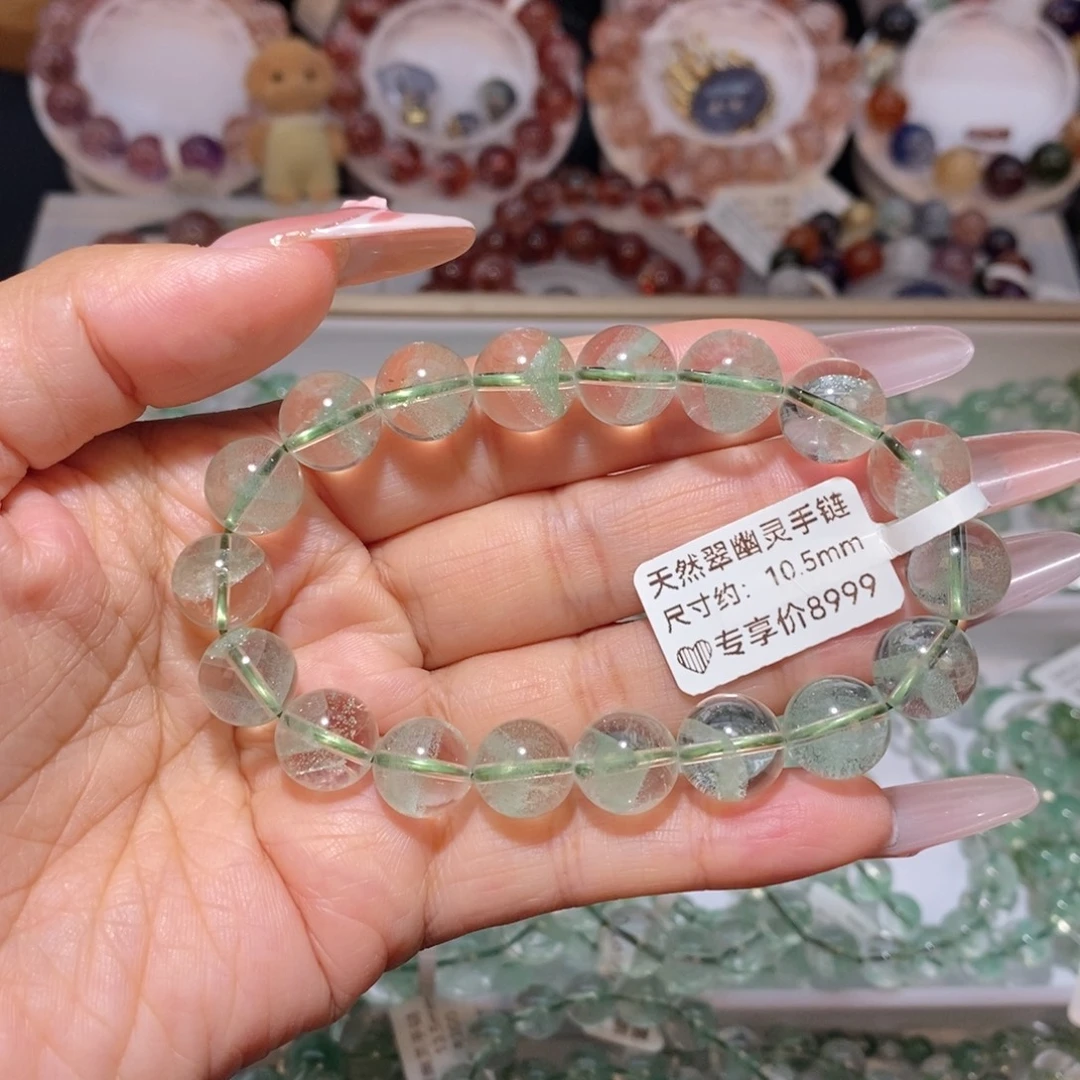 未镶嵌水晶手链翠幽灵