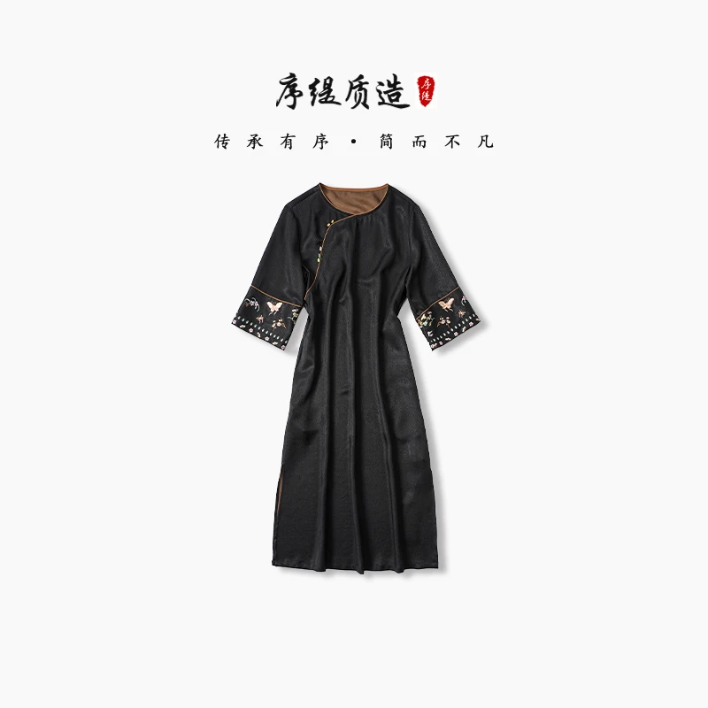 『清影在窗』春夏季新款中式百搭国风桑蚕丝连衣裙H225-7880