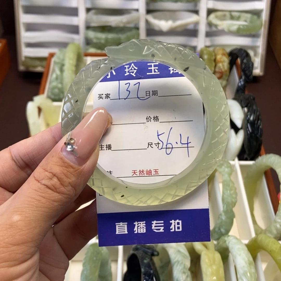 蛇纹石玉手镯未镶嵌