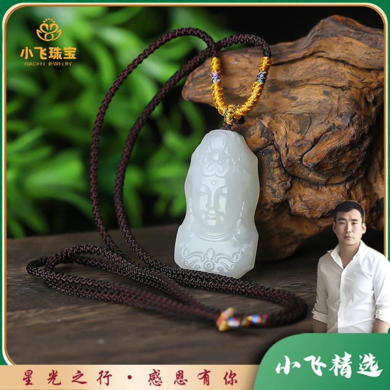 【星光村小飞TH25】和田玉白玉观音头吊坠(多样性发一件)