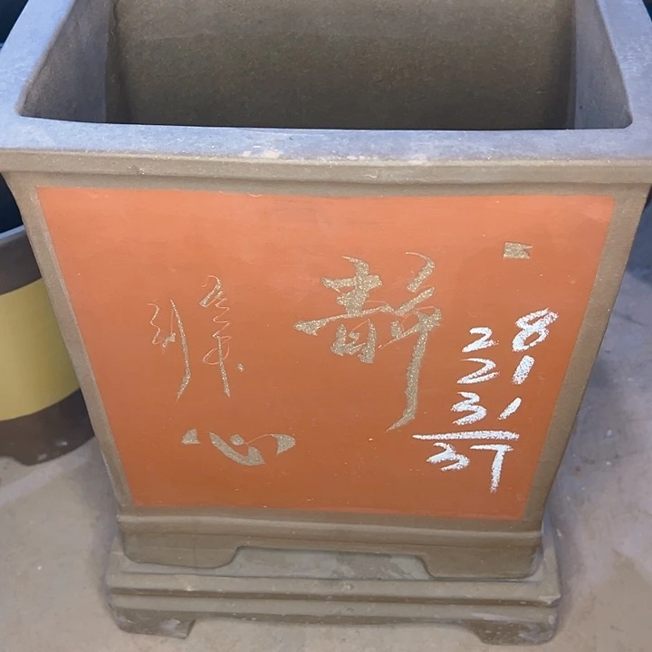 紫砂艺术学院美术