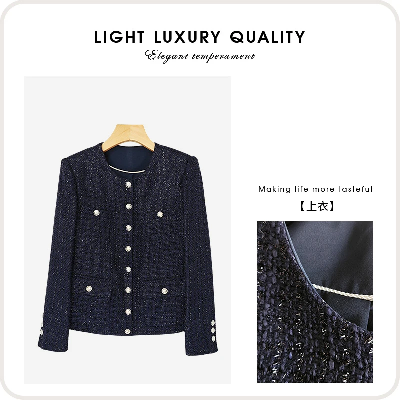 韩国订单小香风8千加的藏青小外套（240264）2532