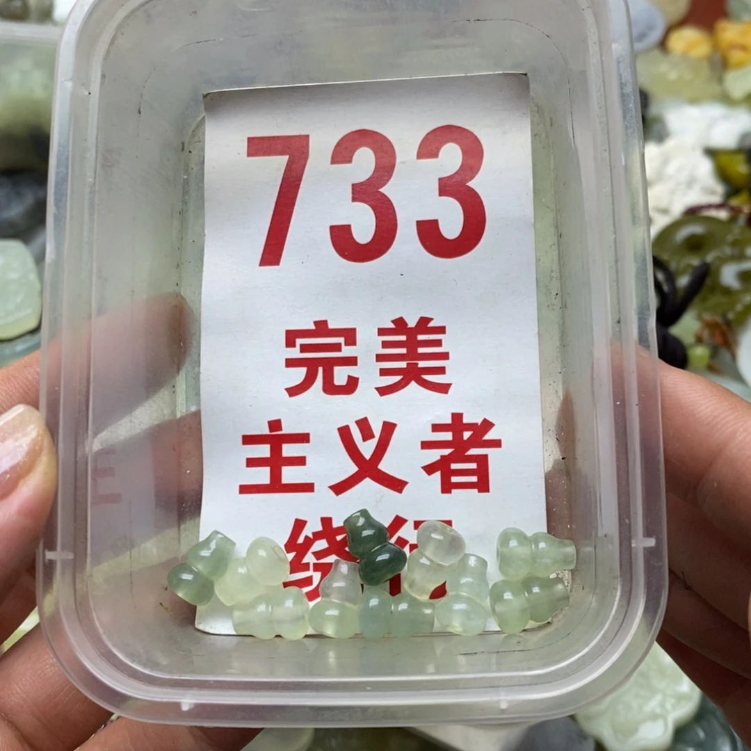 透闪石-蛇纹石玉未镶嵌挂坠