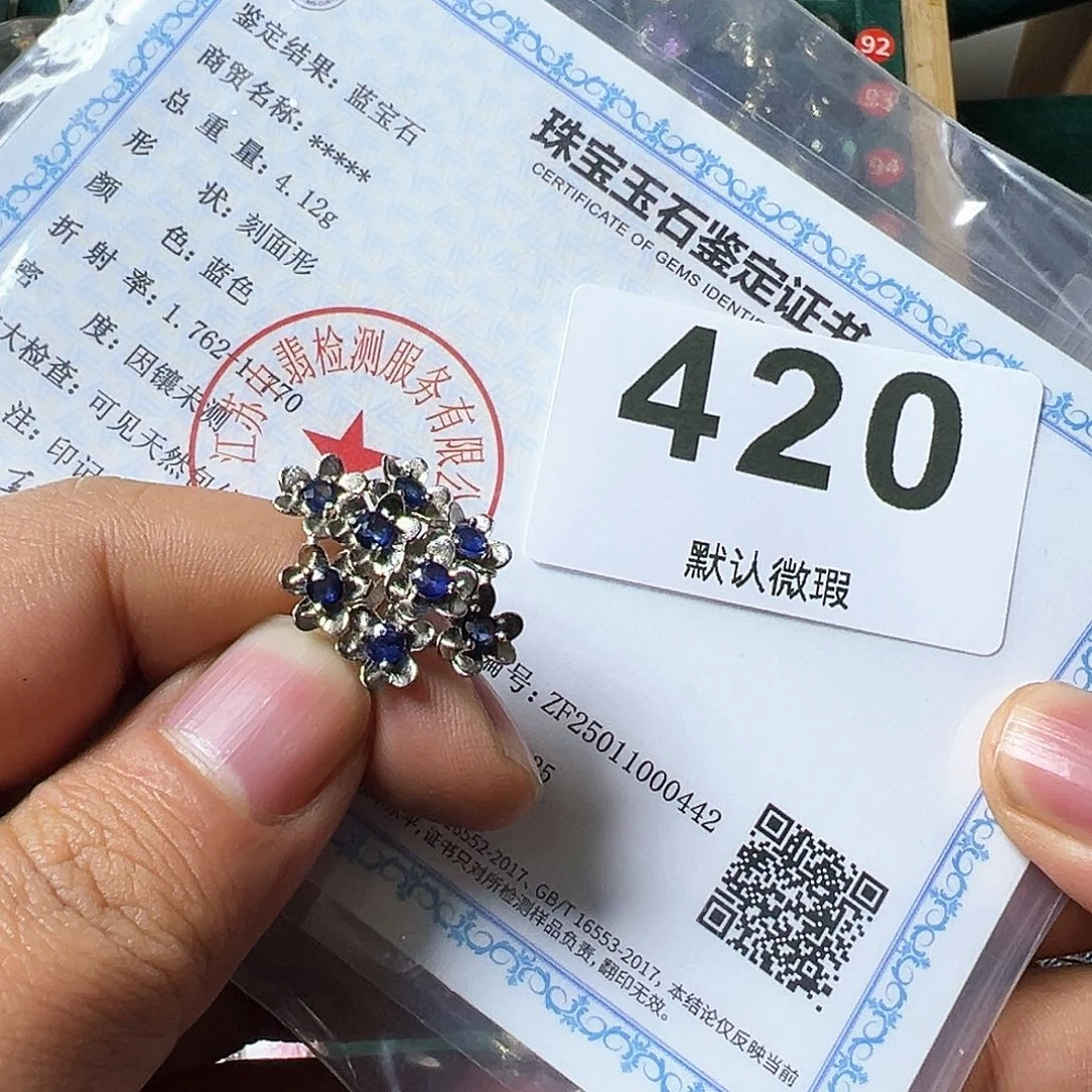 石英质玉戒指银S925镶嵌心*