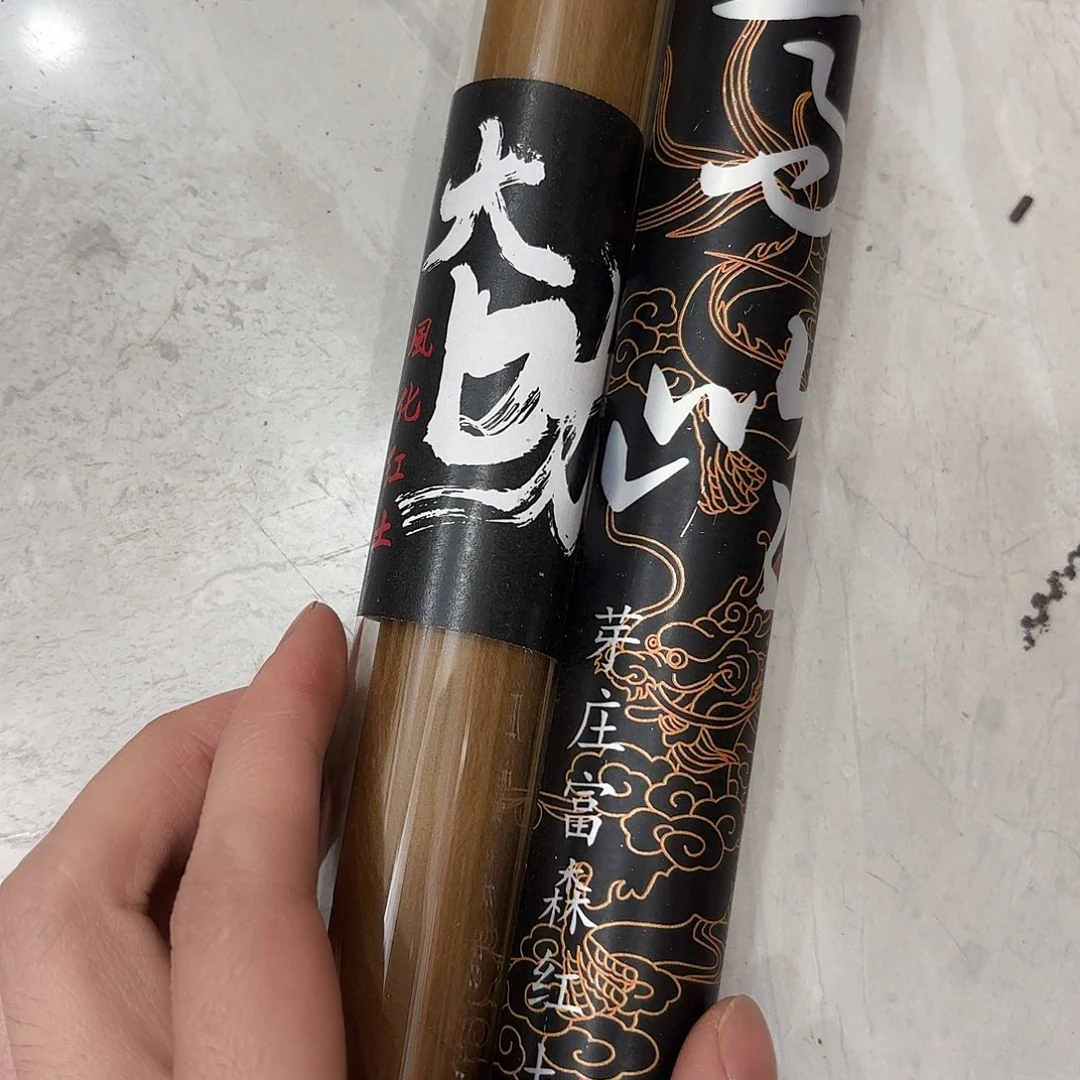 摆件新年快乐快乐