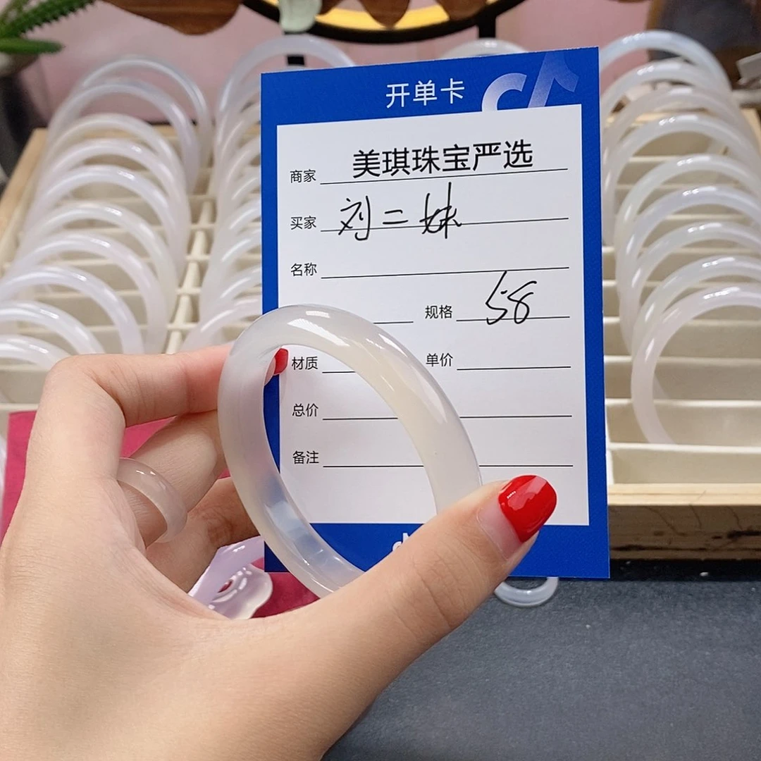 手镯玛瑙/玉髓未镶嵌刘****窗