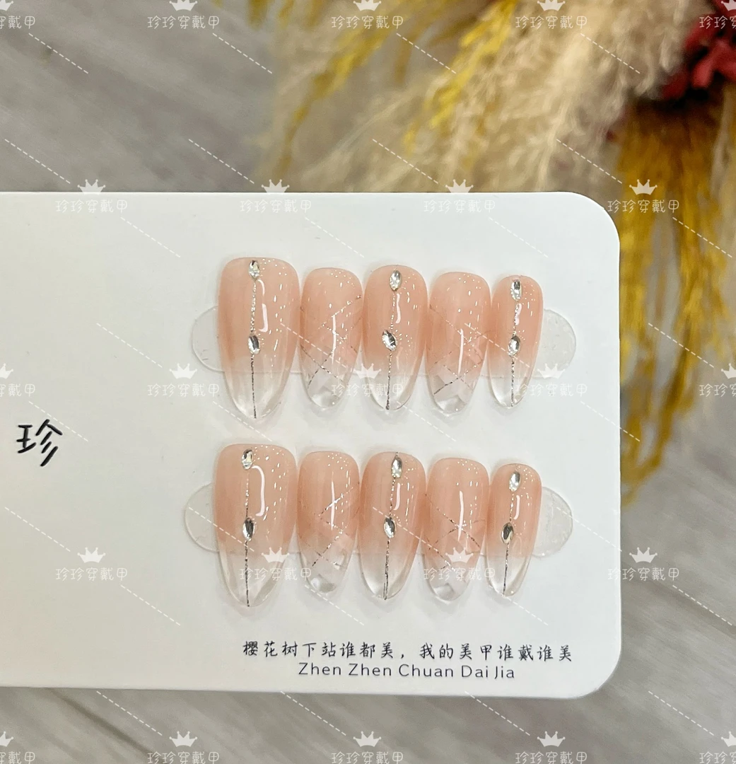 【冰窗絮语】珍珍手工穿戴甲清透感温柔裸色渐变冰透格纹可拆卸美甲