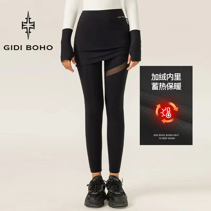 GIDI BOHO/极地薄荷秋季新款高腰加绒弹力提臀显瘦女士外穿瑜伽裤
