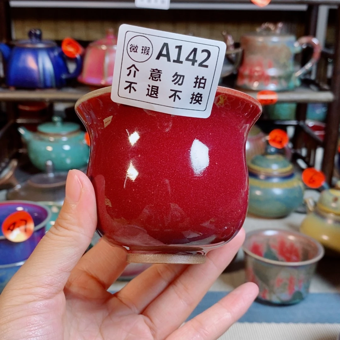 瓷片神后钧瓷手工……茶器