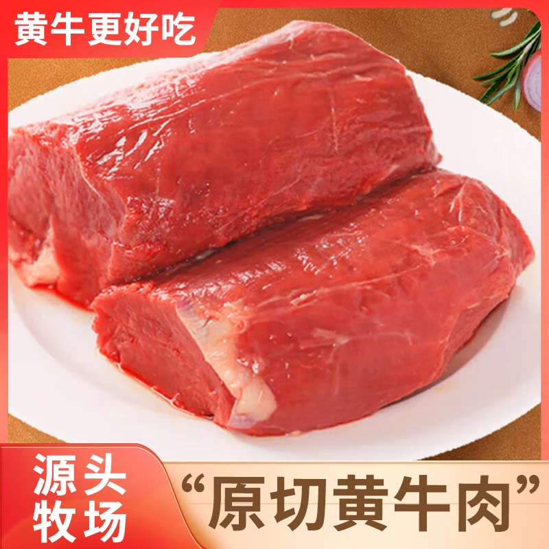 【牛里脊】恒坤牛里脊新鲜原切牛肉真空包装顺丰包邮1500g（三斤装）
