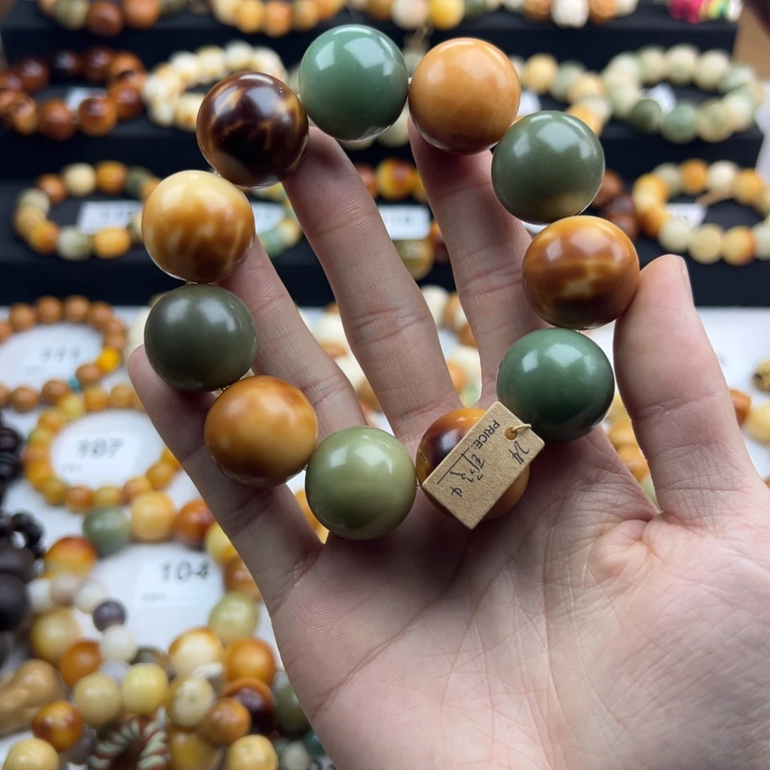 白玉菩提手串微瑕